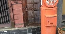 京都初の郵便差出箱1号丸型