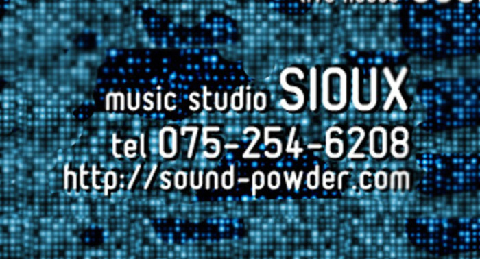 studio SIOUX( ｽｳ ) ロゴ